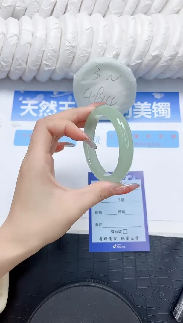 石英质玉手镯未镶嵌245-54.2