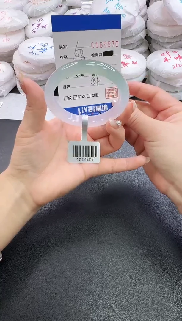 手镯玛瑙/玉髓未镶嵌5570