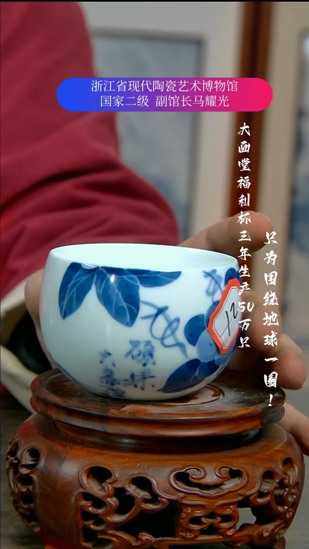【闪购商品】陶瓷景德镇手工手绘