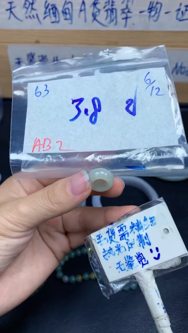 未镶嵌挂件翡翠63毛货需精细抛光挂件多样性拍一发一