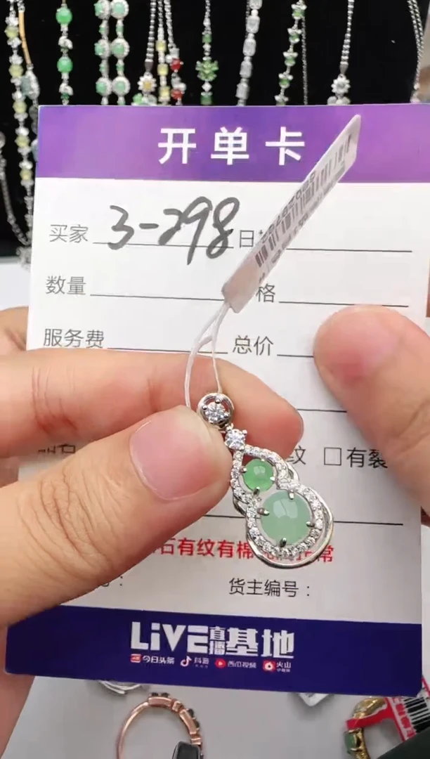 翡翠戒指银S925镶嵌1