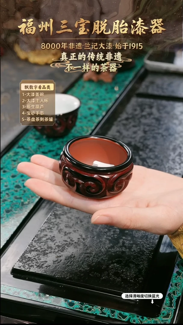 兰记手工漆器-一物一拍 以商品图片为主