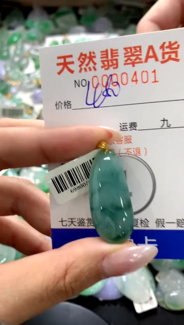 颈饰18K金镶嵌翡翠1111111111111111