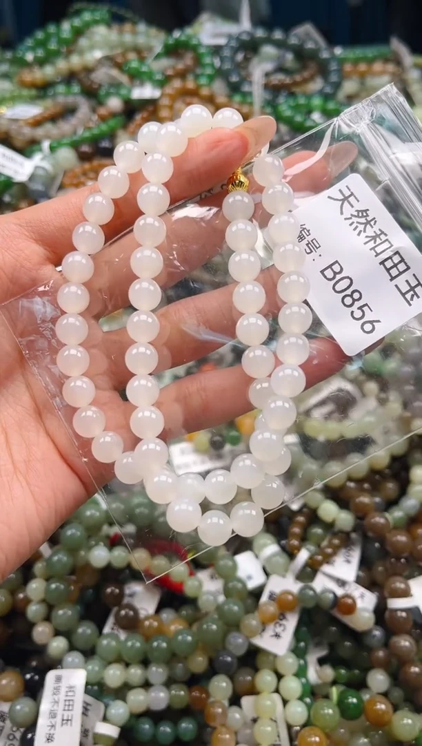 未镶嵌和田玉挂件1