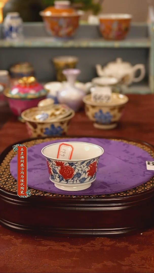 瓷片景德镇窑口茶器884