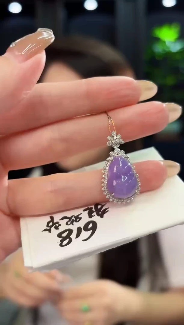翡翠18K金镶嵌吊坠(不含链) 缅料A货/支持复检/一件