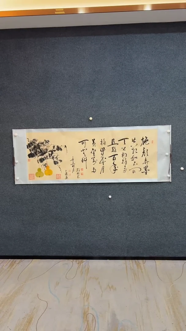 国画1.3-臻选-书法-福利-7（无国检）