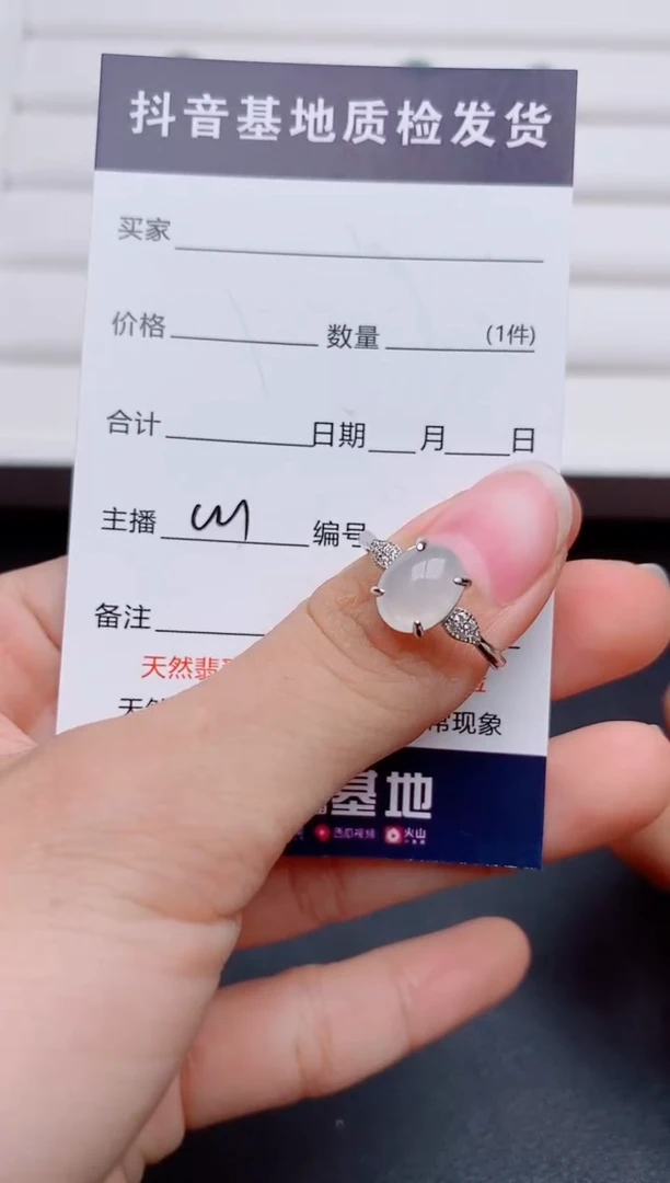 银S925镶嵌戒指翡翠1