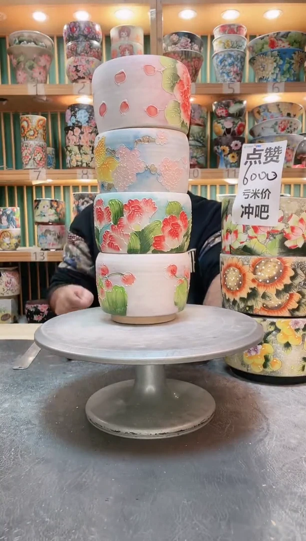 瓷片默认微瑕一物一拍1030-125-4个