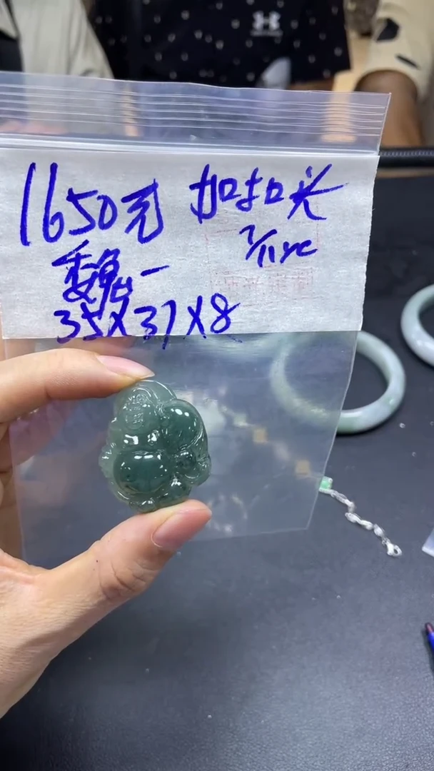 未镶嵌定制翡翠?***期挂件#1650元毛货需精细抛光