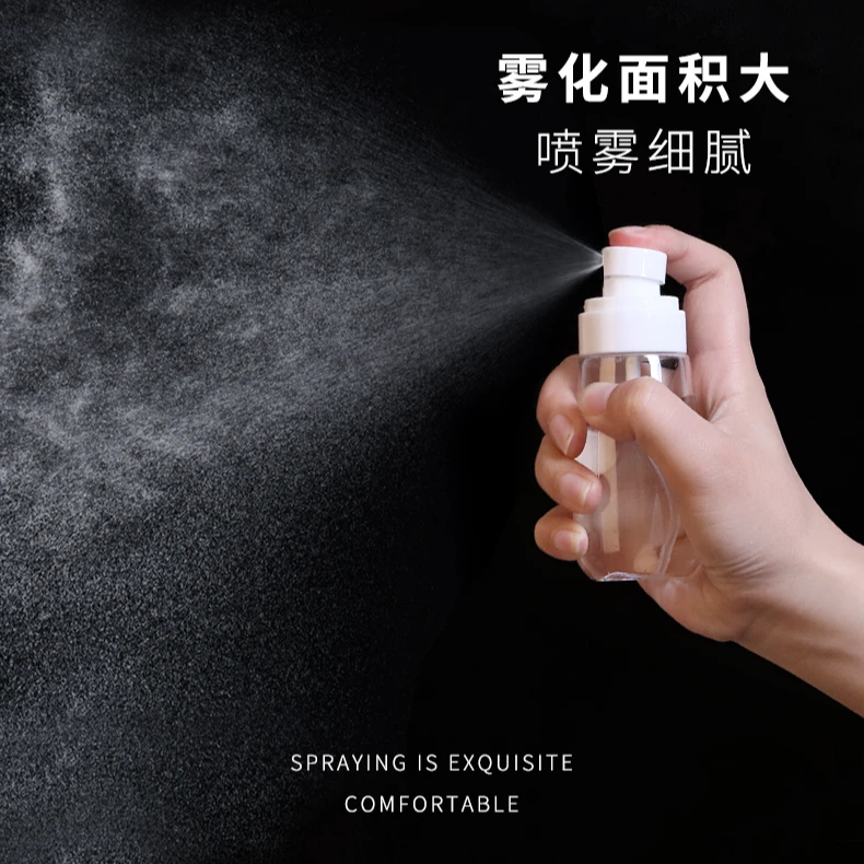 2只装娘娘同款喷雾瓶分装瓶脸部补水便携按压式小喷壶旅游备用