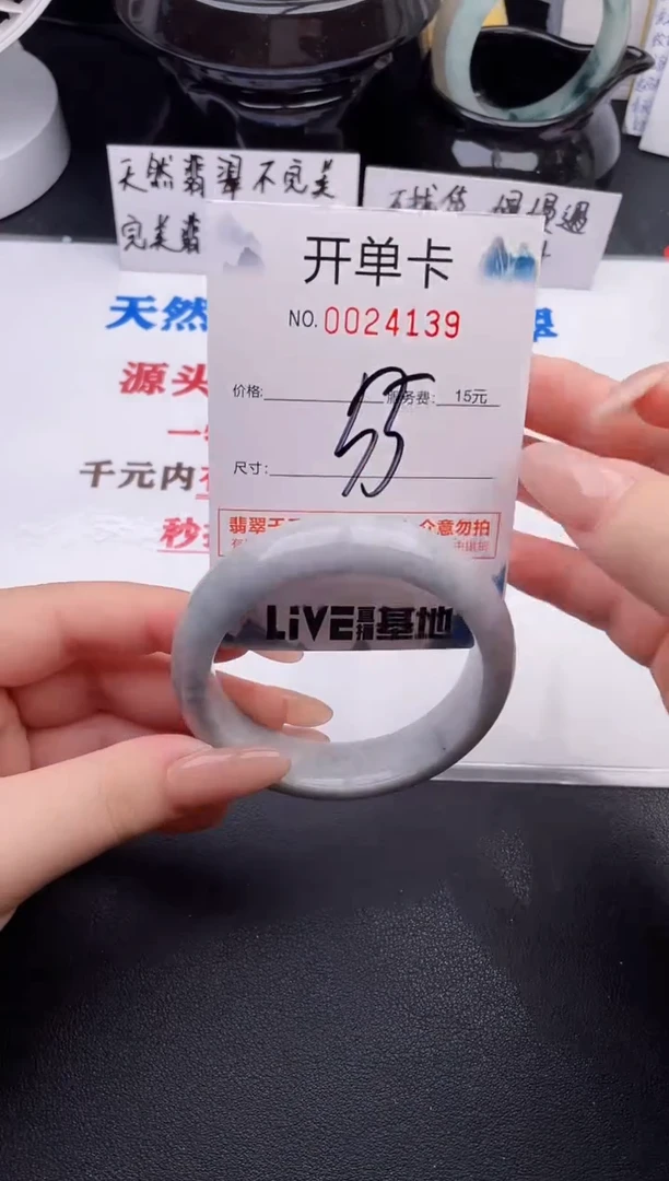 翡翠手镯未镶嵌39