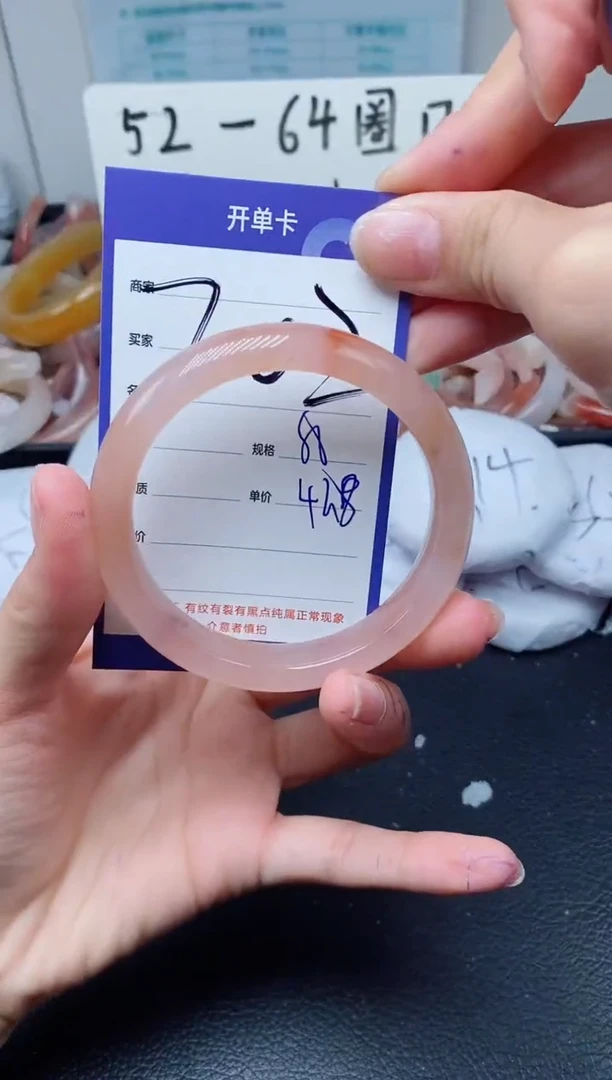 【闪购商品】石英质玉手镯未镶嵌202-55