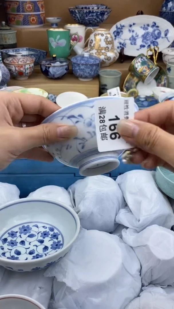 【闪购商品】杯瓷色工艺品品品品166