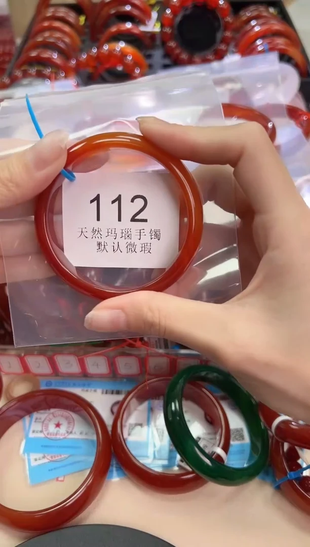 玛瑙/玉髓手镯未镶嵌56圈口*112