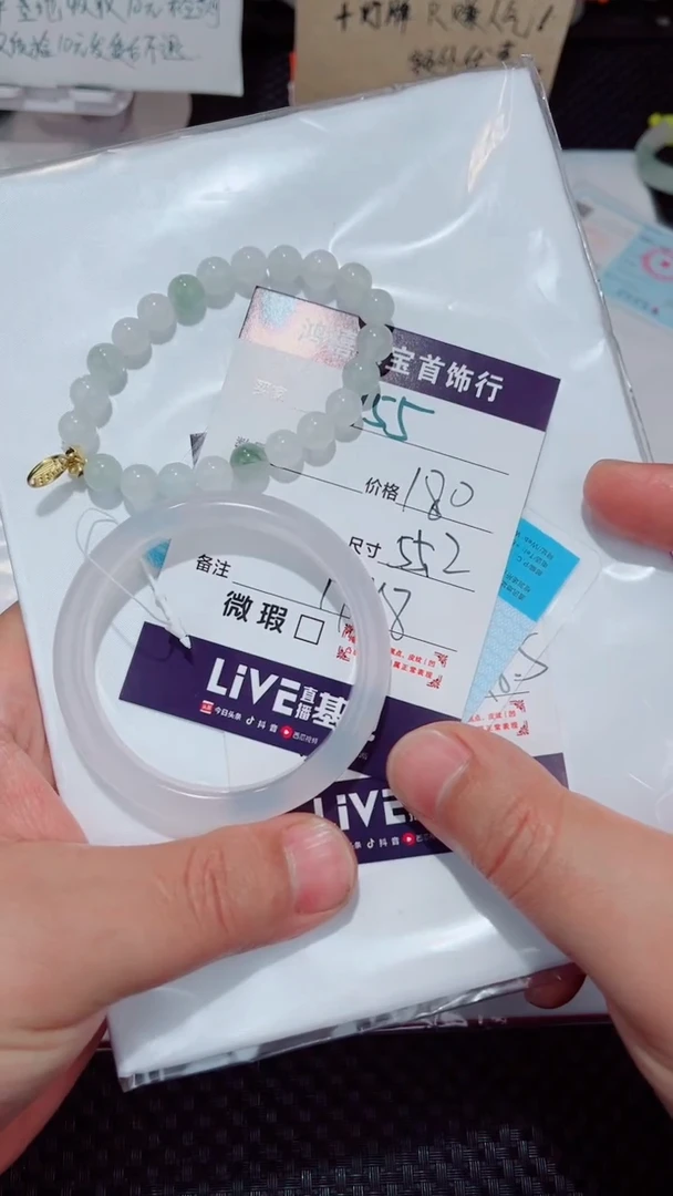 未镶嵌手镯石英质玉棒**～155