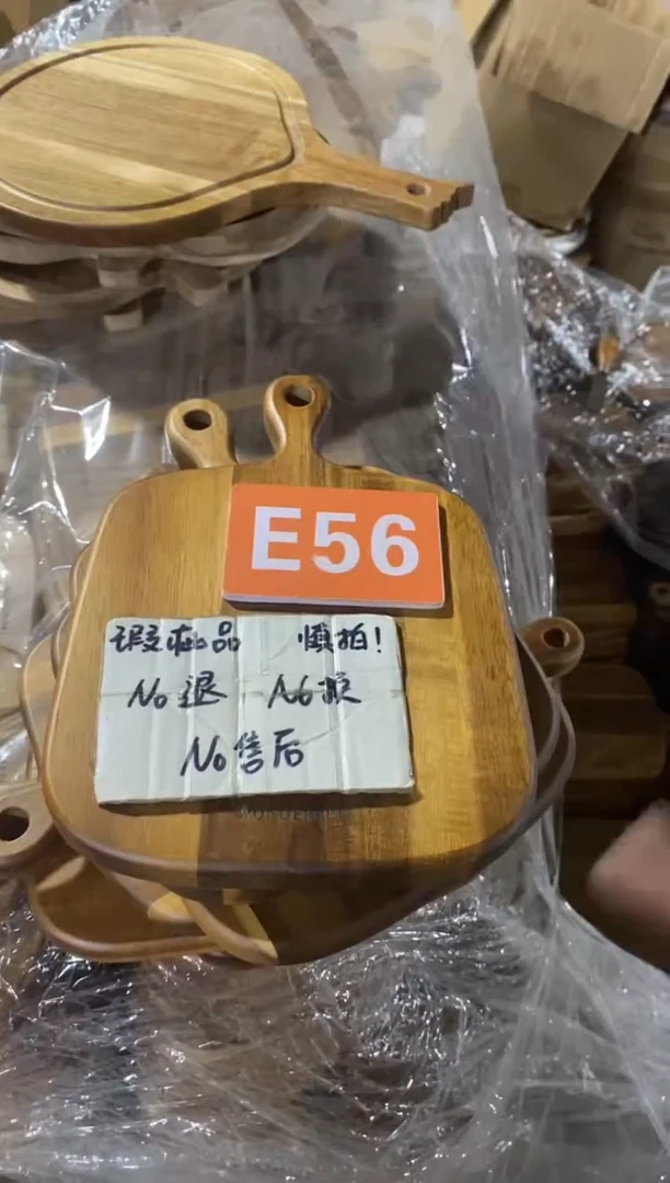 木闪购2025/9/18 E56瑕疵品