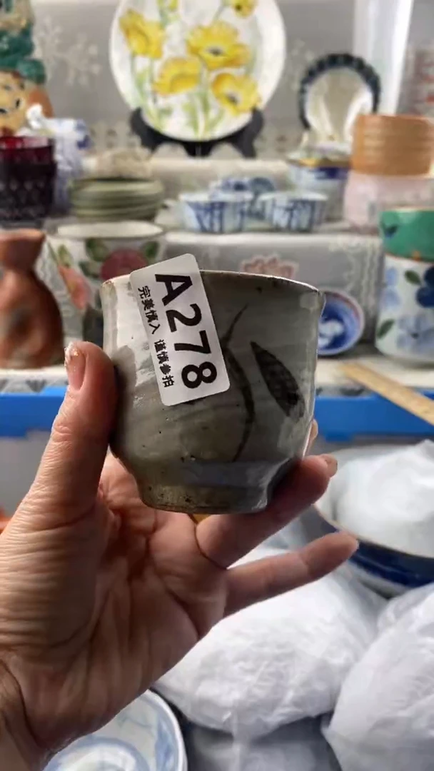 【闪购商品】278