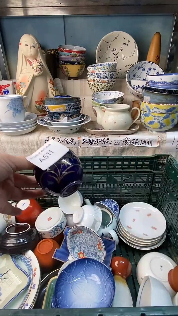 瓷片小*鑫感谢您一直以来的支持