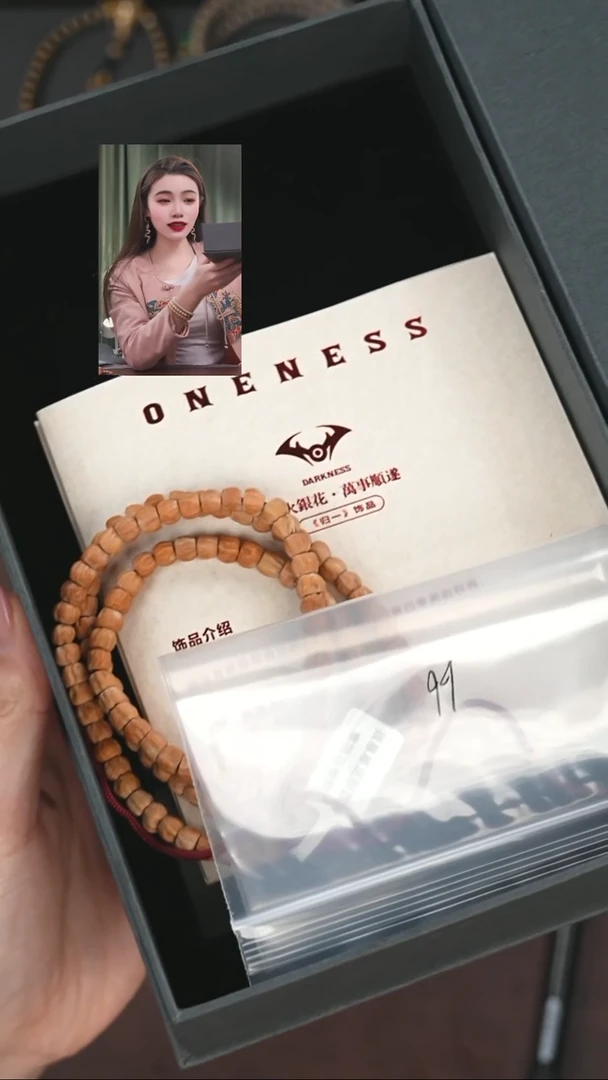 【闪购商品】柏香籽/百香籽手串1111111111