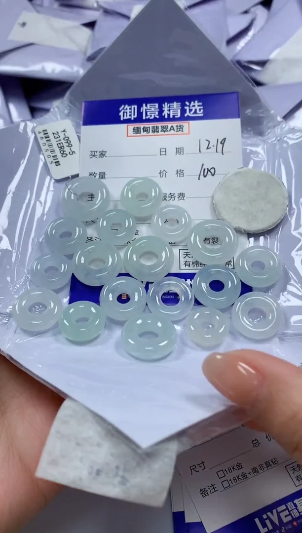 颈饰未镶嵌翡翠3多样性发货其一