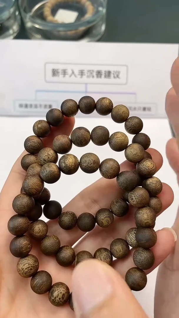 手串沉香LM52901海南母树老料棋楠多样性发一