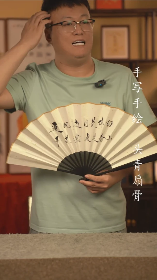 书法动***员10寸 手写手绘 编号6633