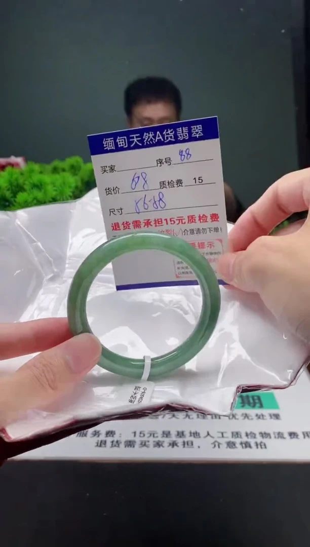 翡翠手镯未镶嵌88缅甸天然A货翡翠需包容瑕疵，介意慎拍