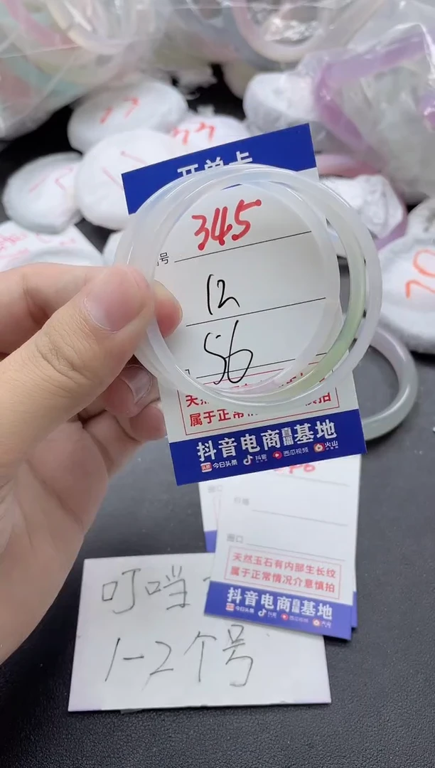 【闪购商品】玛瑙/玉髓手镯未镶嵌345