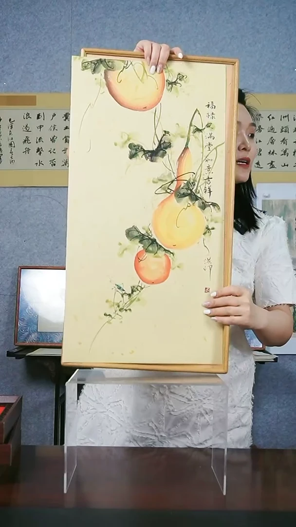 书法【四季豆紫葡萄葫芦丝瓜】37*68定制藤蔓条屏