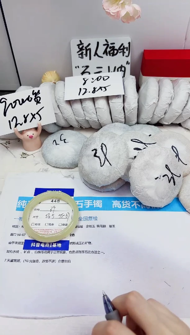 石英质玉手镯未镶嵌448-晴水-圈口56