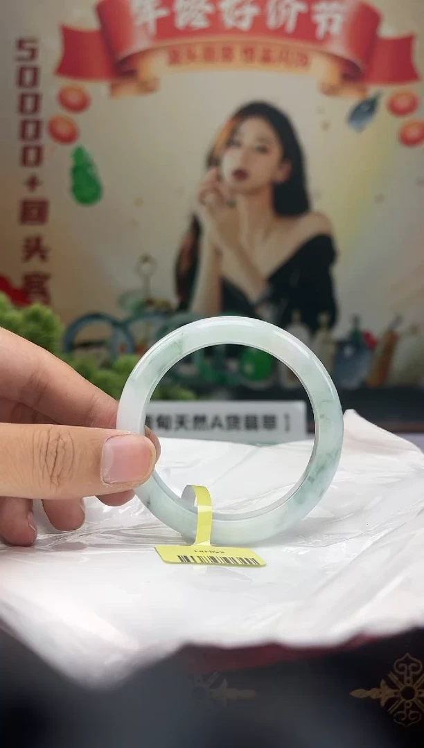 【闪购商品】翡翠手镯未镶嵌手镯10