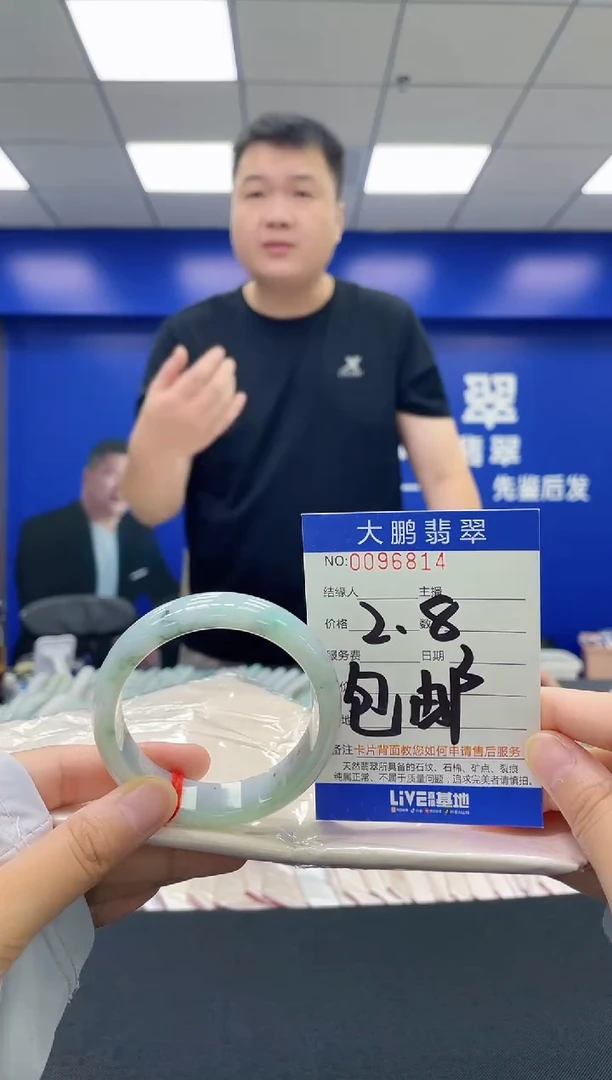 翡翠手镯未镶嵌AAAAAAAAAA