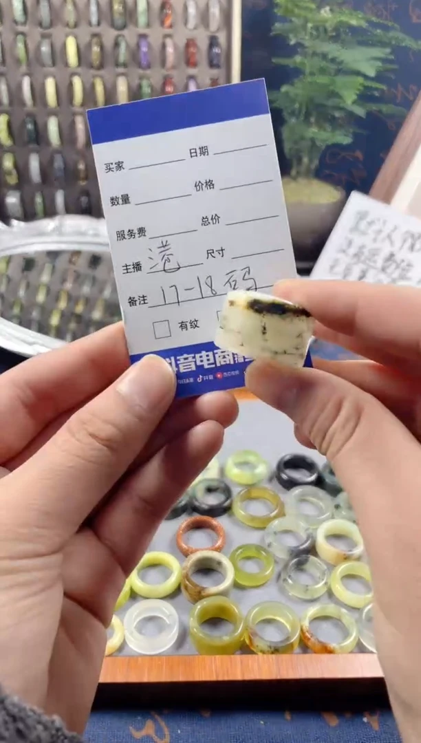 未镶嵌蛇纹石玉戒圈136