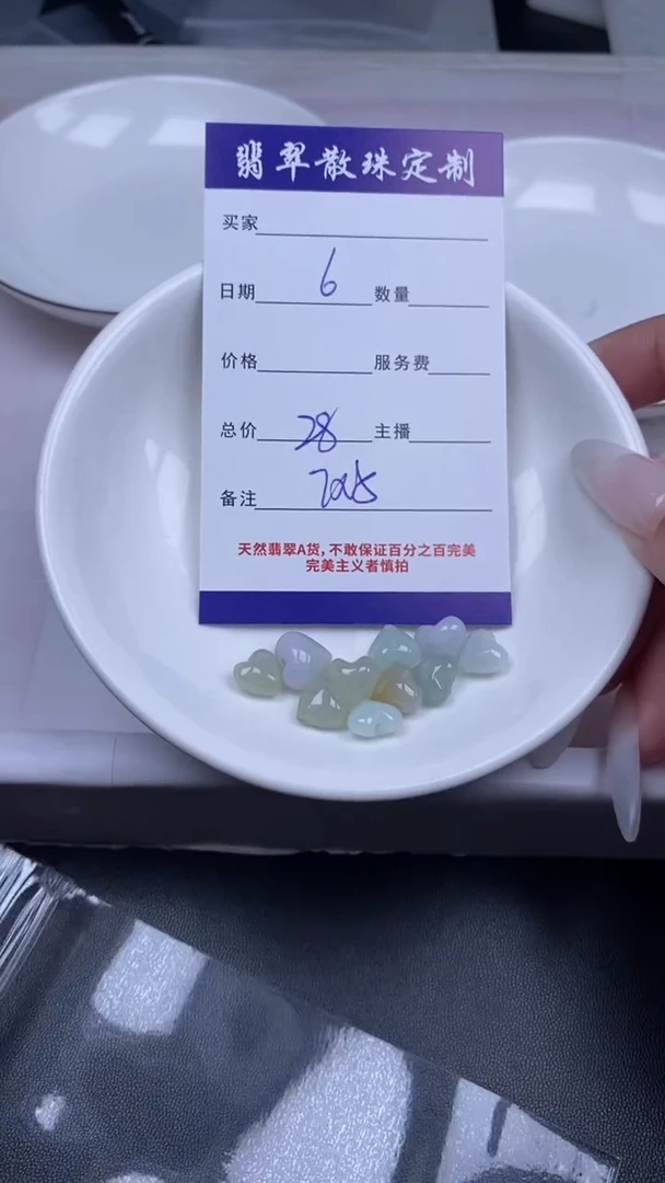 颈饰未镶嵌翡翠翡翠散珠批发DIY