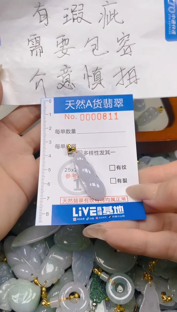 翡翠未镶嵌颈饰夏日时尚爆款天然翡翠A货