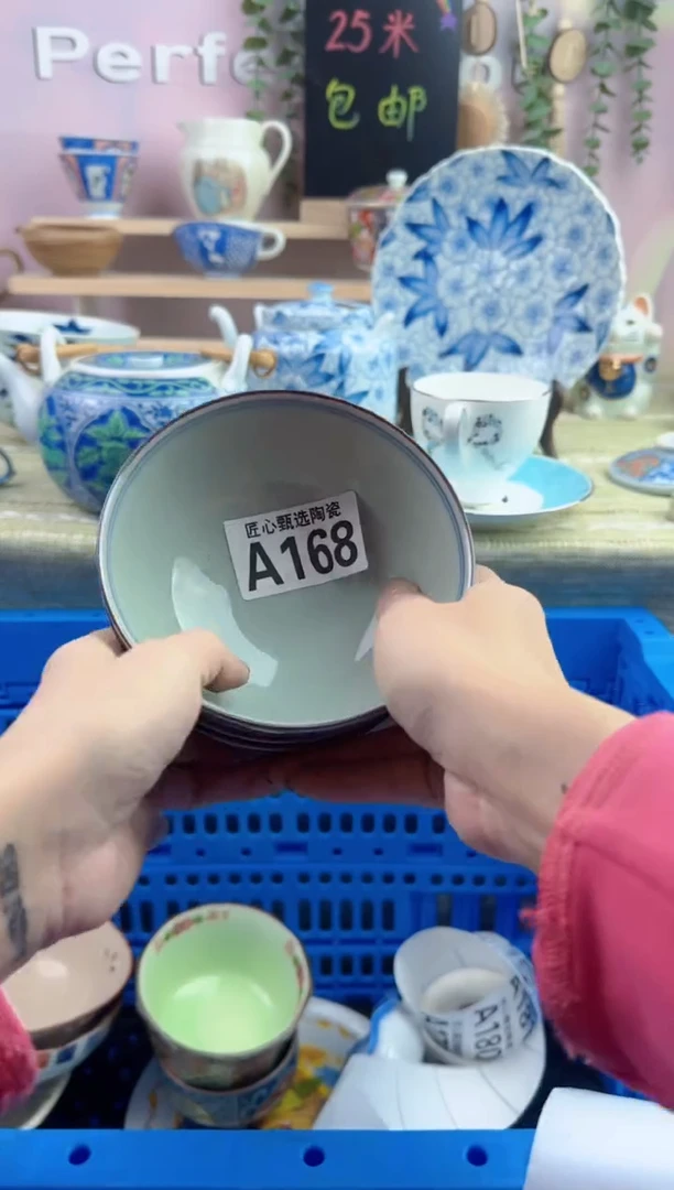 瓷片阳**锈         A168