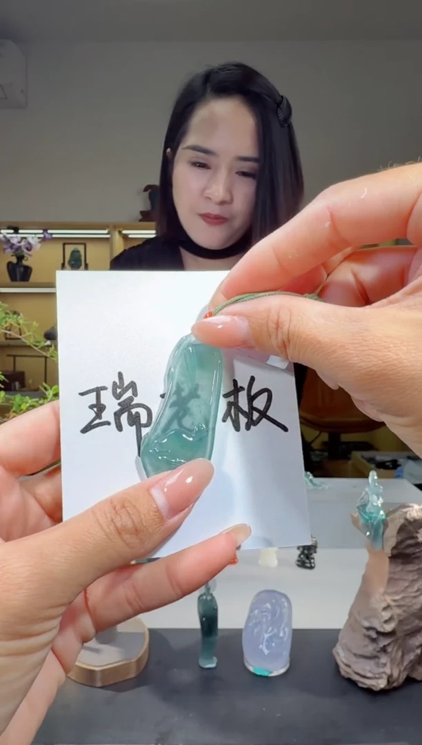 吊坠(不含链)未镶嵌翡翠鼠牌