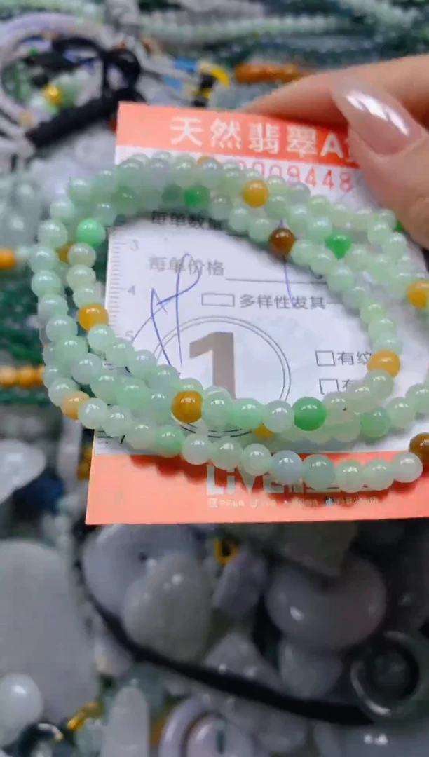 颈饰未镶嵌翡翠闪购0009448