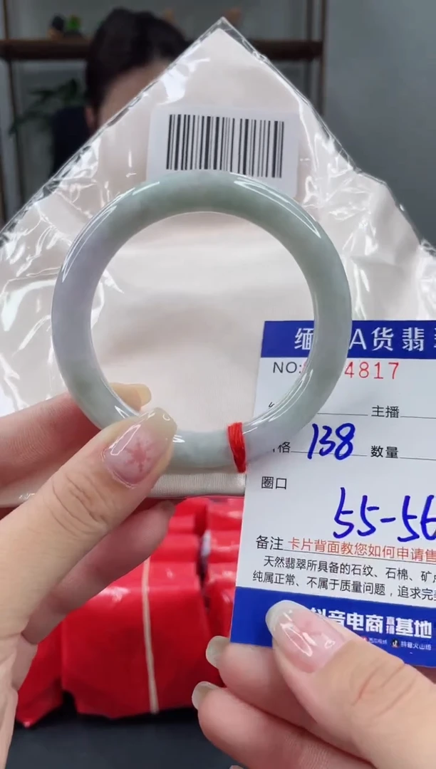 未镶嵌手镯翡翠