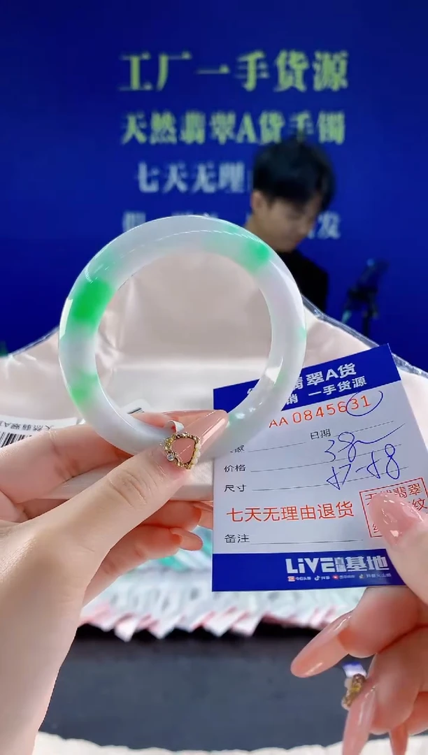 未镶嵌手镯翡翠31