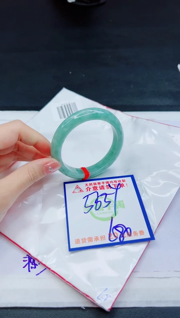 【闪购商品】翡翠手镯未镶嵌，质检证书图片色彩偏黑白