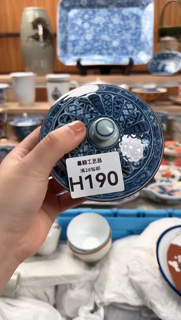 瓷片s****2190H满28包邮 不满找客服延迟发货
