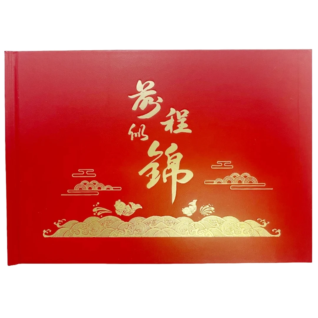 [于总信任大礼]【信任无价]中钱国信评级/第四套人民币/壹佰圆豹子