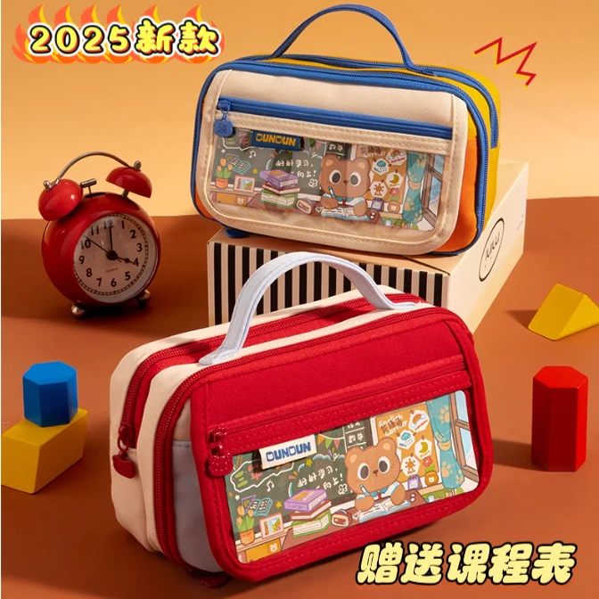 笔袋女孩2025年新款ins日系高颜值小众复古色文具袋中学生铅笔盒