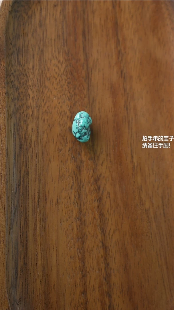 未镶嵌随型定制绿松石不退不换YXH-001