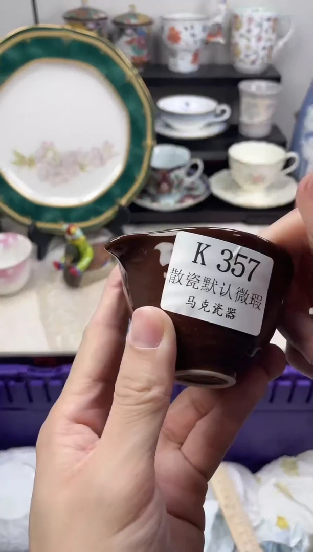 瓷片?****?                 K357