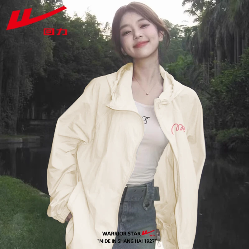 回力凉感透气防晒衣女夏季薄防紫外线户外2025新款骑车外套防晒服