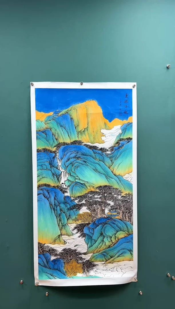 国画云腾峰起-齐一志老师国画作品