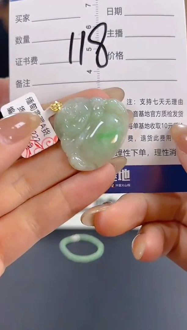 颈饰18K金镶嵌翡翠纯天然缅甸翡翠A货